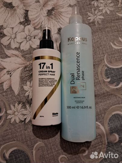 Спреи и двуфазник от капус оригинал