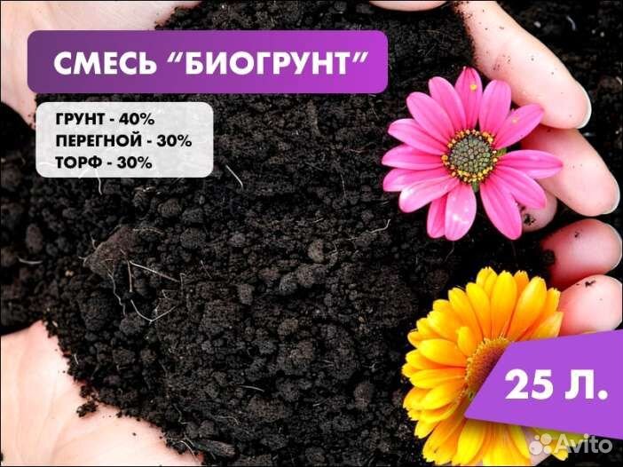 Низинный торф 30%, перегной 30%, плодородная почва