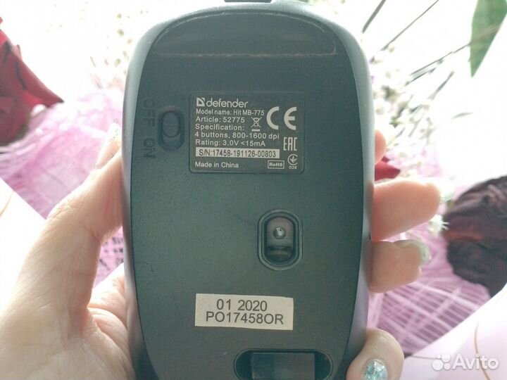 Беспроводная компьютерная мышь