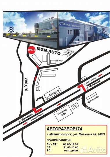 Ручка двери наружная левая citroen C4 2005-2011