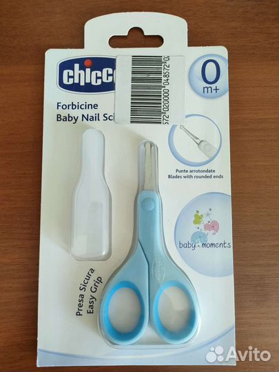 Ножницы Chicco детские