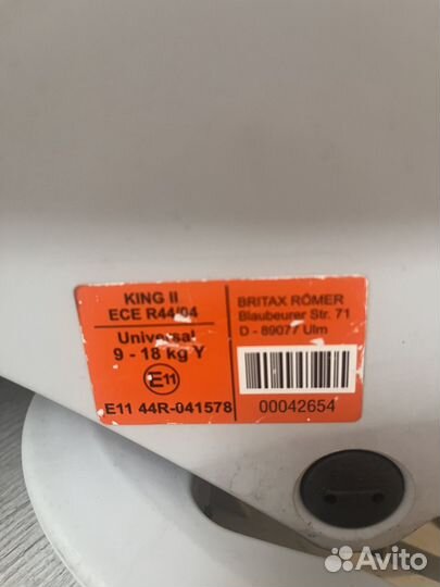 Автокресло britax romer king II