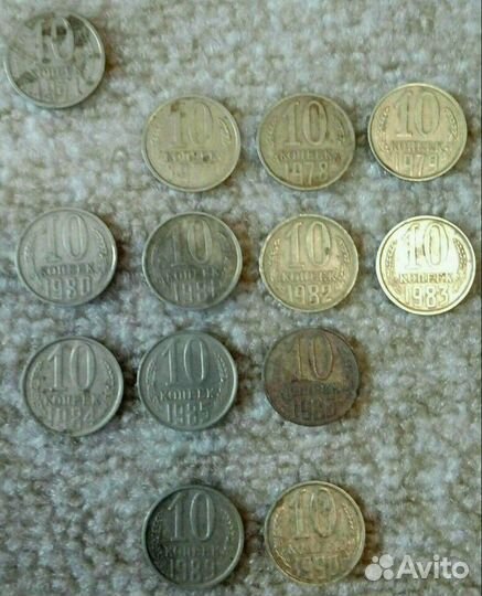 Монеты СССР (1961-1990)