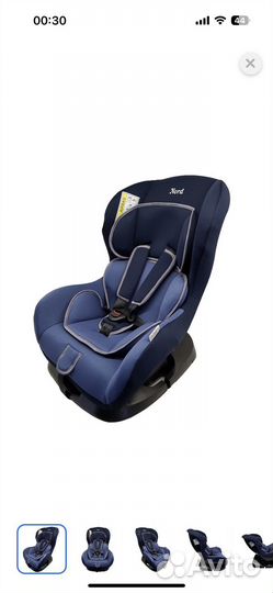 Детское автокресло