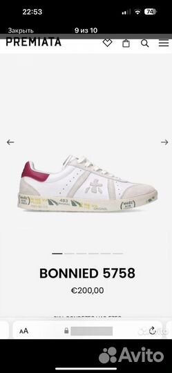 Кеды женские 37 размер новые Premiata