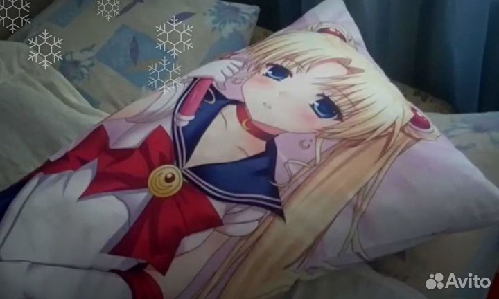 Дакимакура с потайной молнией