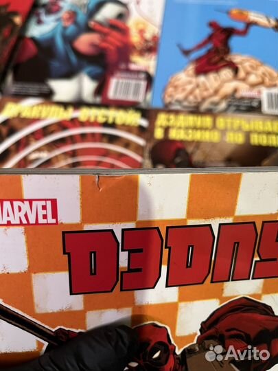 Комиксы Дэдпул уэй комплект