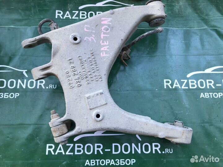 Рычаг нижний задний правый Volkswagen Phaeton