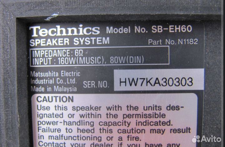 Музыкальный центр Technics EH60