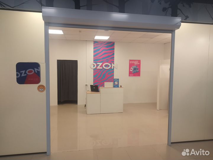 Пункт выдачи ozon (Озон)