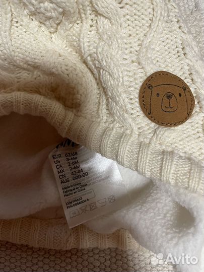 Набор одежды детской