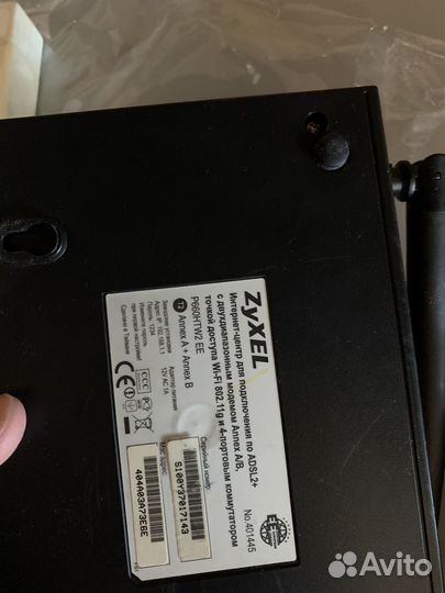Wi-fi поутер zyxel P-600 Series + модем