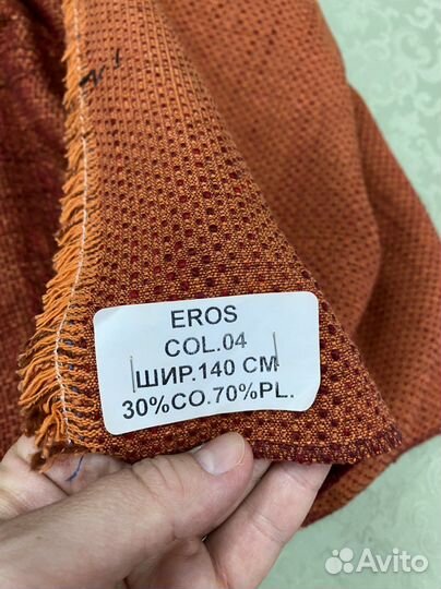 Ткань мебельная, рогожка, цвет терракот, 350г/м