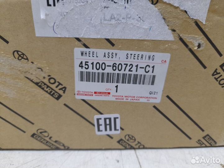 Руль Toyota Land Cruiser 200 2012-2021