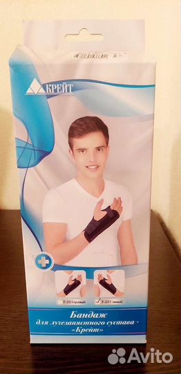 Бандаж для лучезапястного сустава (левый)