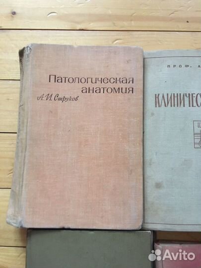 Книги по медицине