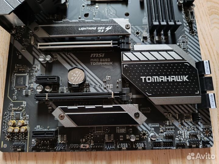 MSI MAG B550 tomahawk