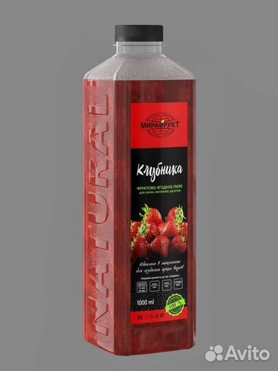 Фруктово-ягодное концентрированное пюре