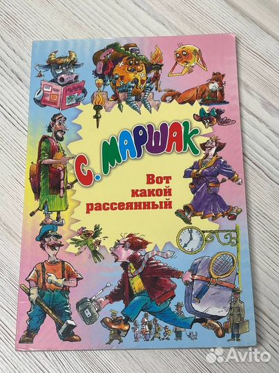 Набор 5 детских книжек