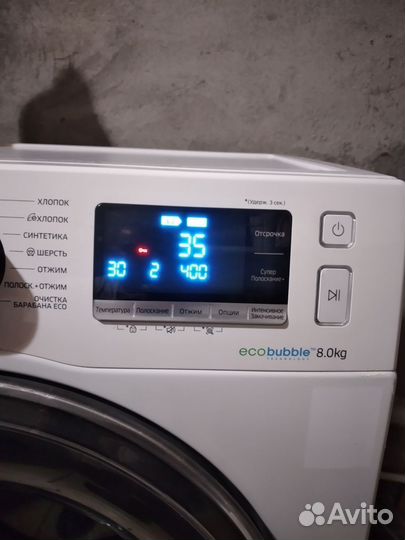 Стиральная машина 8кг