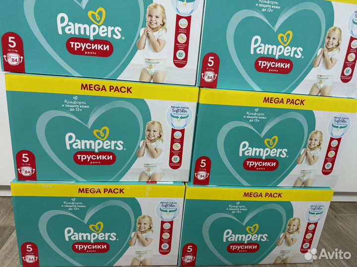 Подгузники трусики pampers 5