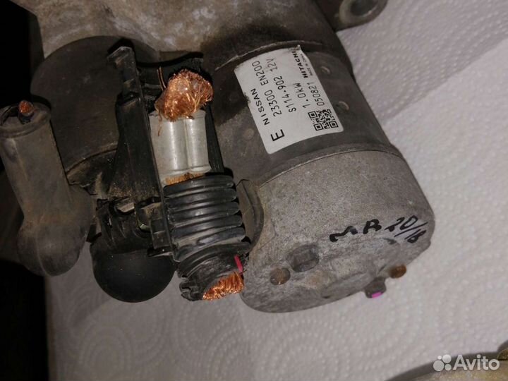 Стартер Qashqai J10 J11 2.0L