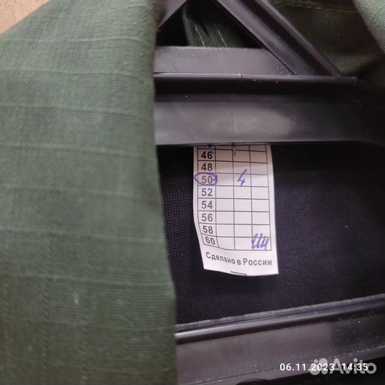 Военная форма