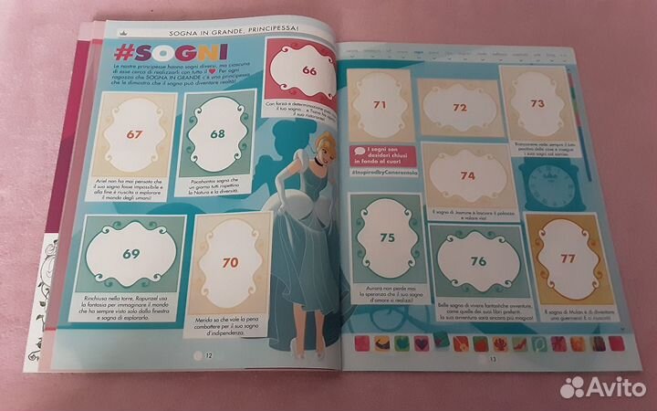 Panini Принцессы. Прирожденные исследовательницы