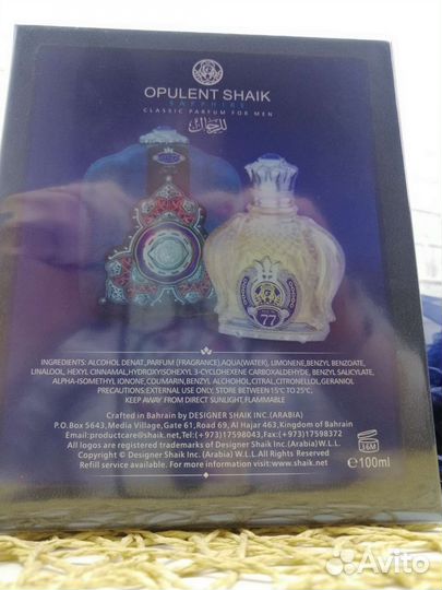 Парфюм designer shaikopulent No77 For Men