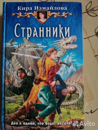 Книги серии Юмористическая фантастика