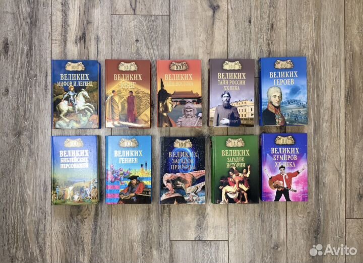 Серия книг 