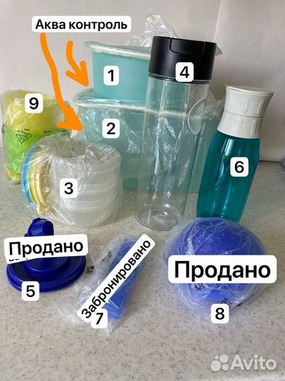 Компактус Tupperware