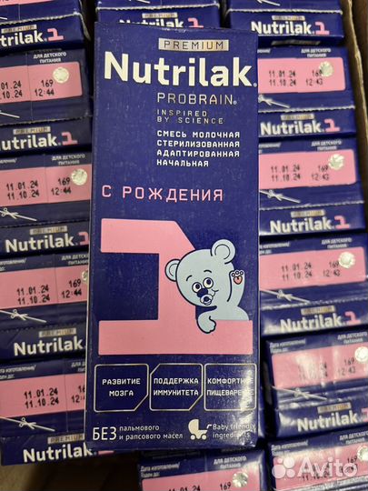 Смесь нутрилак премиум 1