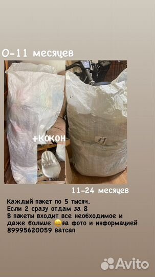 Детские вещи пакетом для мальчика