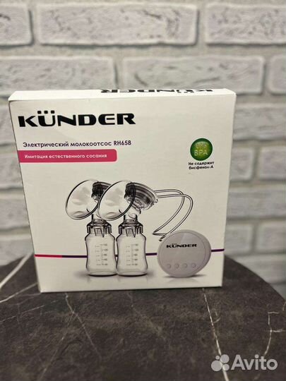 Молокоотсос электрический