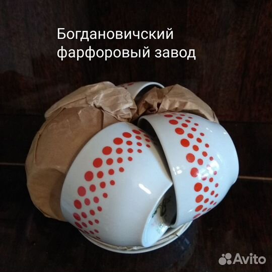 Сервиз дулево рижский богдановичский