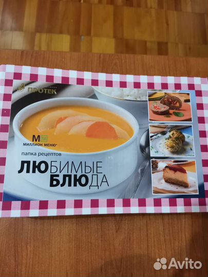 Книга папка рецептов любимые блюда. Кулинария А5