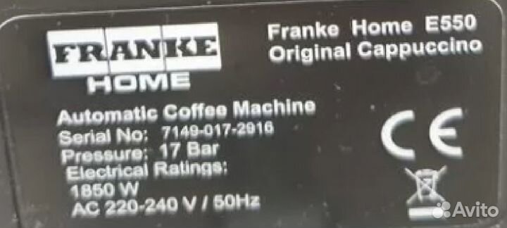 Кофемашина