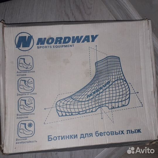 Лыжи беговые детские 130 см и лыжные ботинки