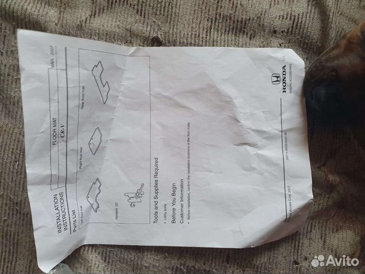 Коврики для Honda