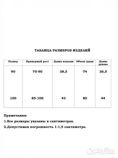 Нагрудник для кормления с карманом