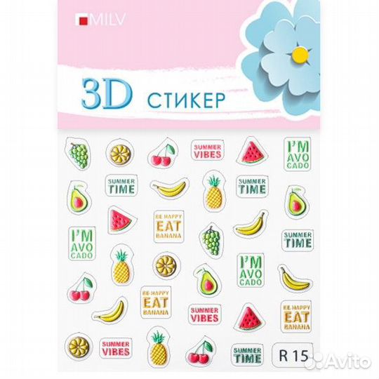 Наклейки 3D milv