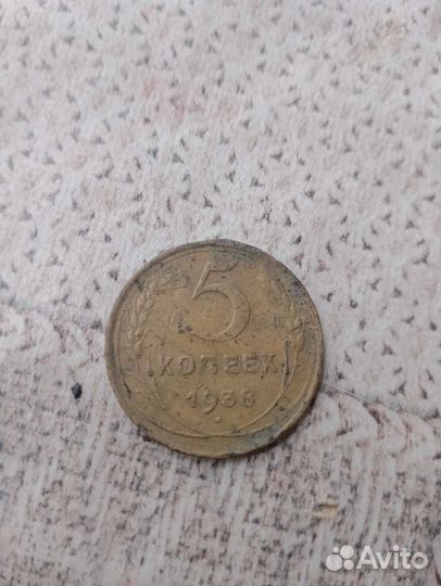 Монеты СССР