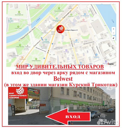 Геймпад триггер