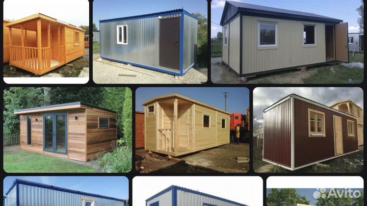 Собильные бани бытовки