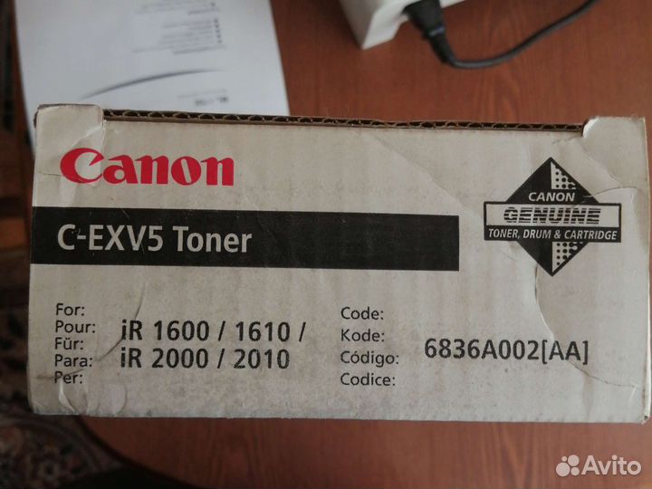 Картридж canon
