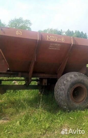 Разбрасыватель удобрений Давыдовосельмаш МВУ-6, 1999