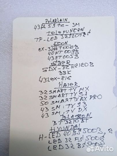 Материнская плата телевизоров андроид
