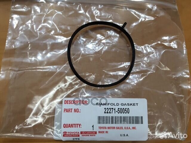 Прокладка резиновая 2227150050 toyota