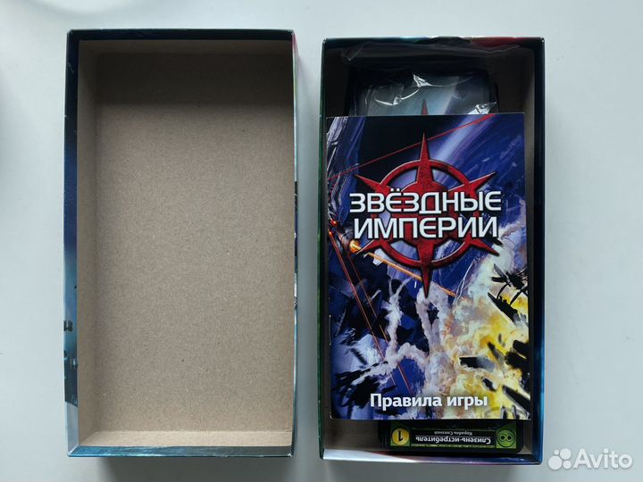 Настольная игра Звездные империи новая